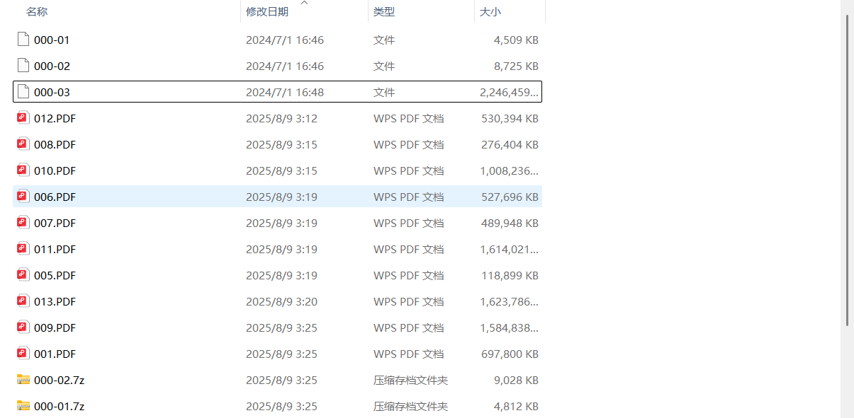 格式问题.png