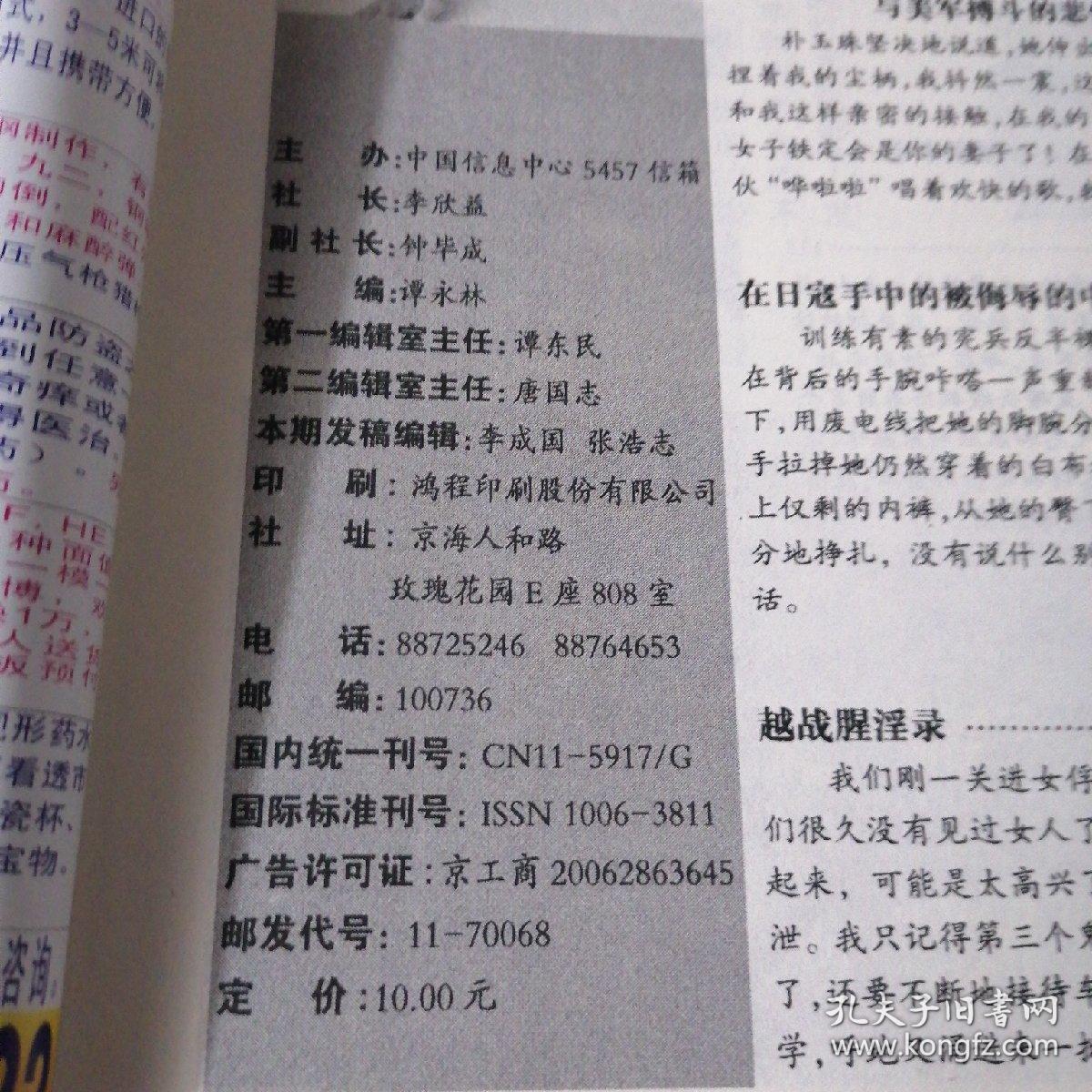 88a2da9b8dcc0760_b.jpg