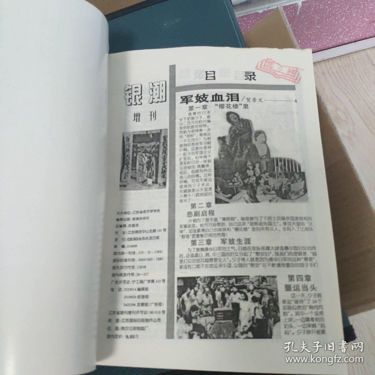 a2c61b857a781b3e_b.jpg