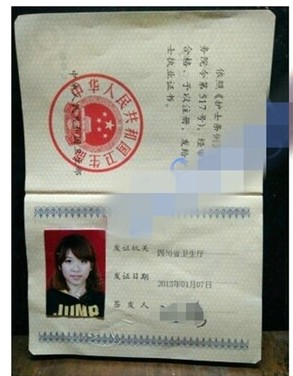 122432jwgzrene1aa5nr1n_WPS图片.jpg